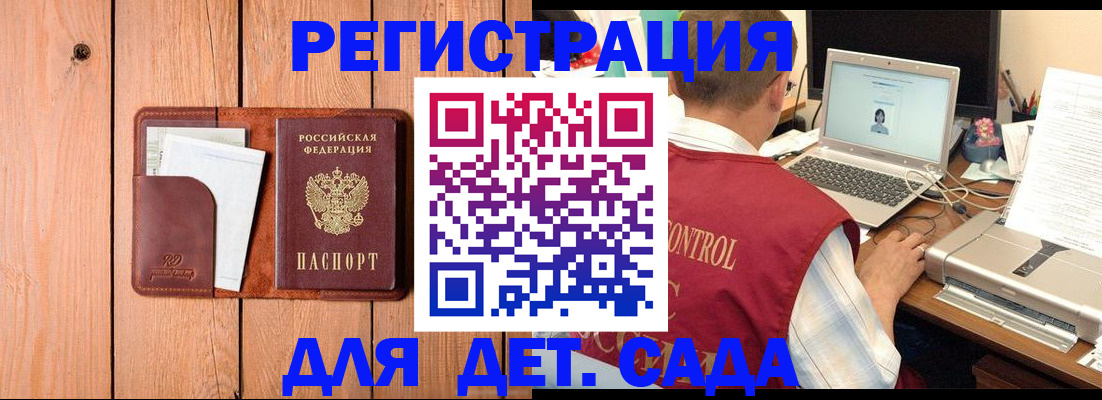 пропишу в квартире в Бодайбо