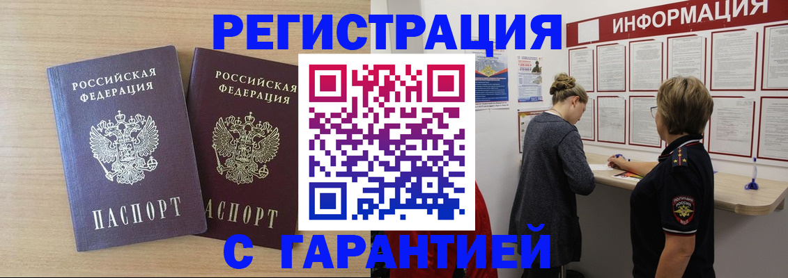 форма 3 в Бодайбо